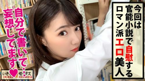 自作の官能小説オナニーをはるかに超えた快楽の連続で理性崩壊