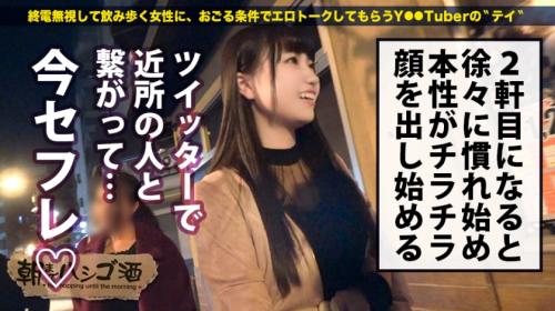 男性を求めいたせいなのかアソコはもうビショビショ