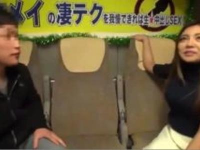 「10分も必要ないですよ♡」セクシー女優が素人男性と膣内射精Hかけて射精我慢対決<最高!!松本メイ>