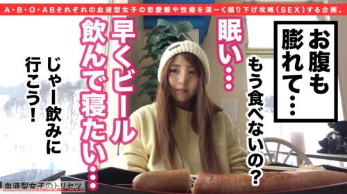 すごい美人とは言わないけど近くにいると惹きつけられる美女のエロい体をむしゃぶります。