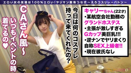 顔だけ見ると微乳っぽいけど実は巨乳ってすごくない？