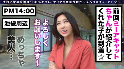 某アナウンサー似の美女がボンテージ姿で乱れる姿に感涙！