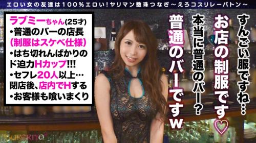 ええ感じの美女だなぁ～。一発やらせておくんなまし～。