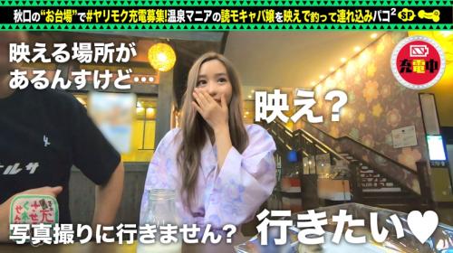 可愛い顔立ちの金髪美女があれよあれよとSEX公開。