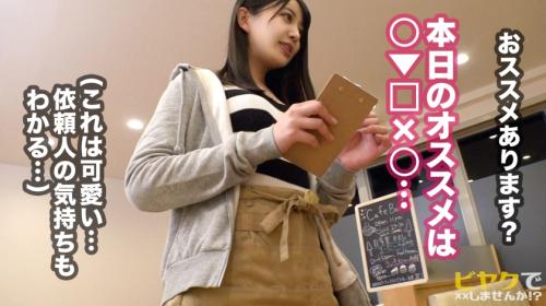 クリっとした瞳の美女を脱がすとエロ乳首が出現！このギャップよろし。