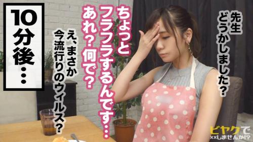 スレンダーなのに巨乳っていいよね。