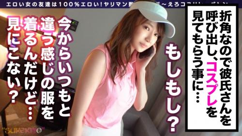 乳首吸引機って気持ち良いんだろうか？今度試してみよ。