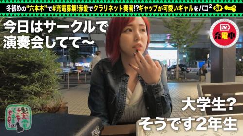 赤髪の巨乳美女発見！ムフフなSEXご覧あれ。