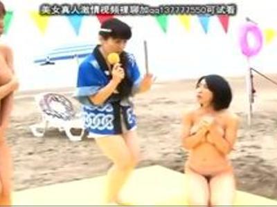 海で見つけた爆裂ボディの美女たちが近親相姦ゲーム(至福！美乳)