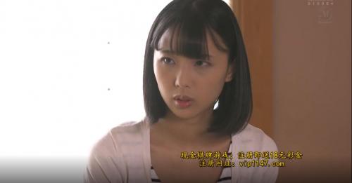 【市木まひろ】夫の転勤を辞めるために会社上司に身体を差し出した人妻　他人棒に凌辱される事が快感になるなんて