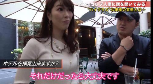 【熟女ナンパ】下着を一切付けずに生活する豊満エロボディの奥様を口説いて生ハメセックスをハメ撮り！