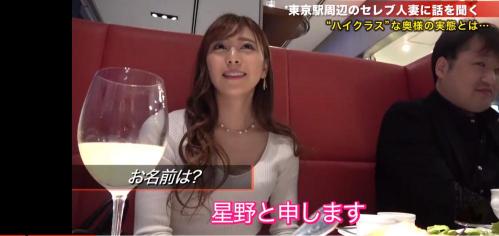 【人妻熟女】豊満エロボディの奥様をナンパして自宅で生ハメ中出しセックスをハメ撮り！