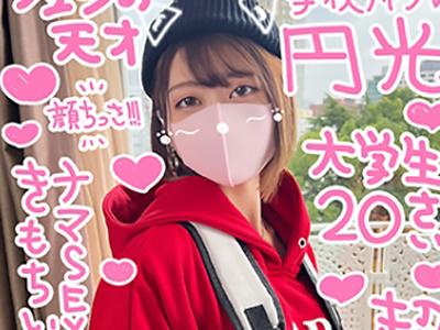 【素人】超美麗なパイパンまんこの激カワスレンダーJD！海外行くために円光ハメ撮りセックス！