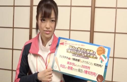 【マネージャー】巨乳激かわマネージャーが悩める部員達のチ○ポにご奉仕！