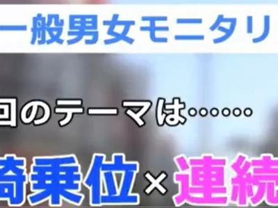 〖おっぱい+エロ動画〗『いっぱい出して♡』凄い腰テクの美女が生チ〇ポにまたがり連続膣内射精！最高に抜ける動画