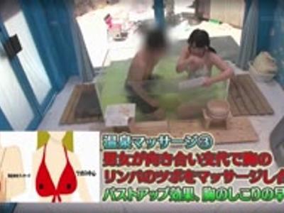 〖エロ動画+エステ〗【素人ナンパ】ナンパしてゲットした美女をエステで気持ちよくさせてファック！妄想注意な18禁動画