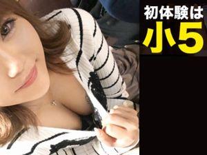 初体験は小学生(小5)！早熟な素人ナンパ！ビッチなギャルを軟派！黒ストッキングを破いてバック＆騎乗位ハメ撮り！