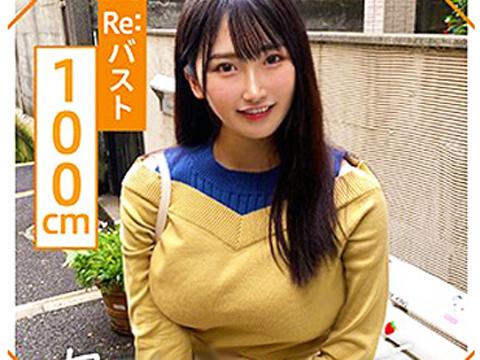 ＜素人ハメ撮り＞「わたしに精子…飲ませてください♡♡」多分ここ数年でナンバーワン級なGカップ美爆乳の精飲ロリ娘＜美少女＞