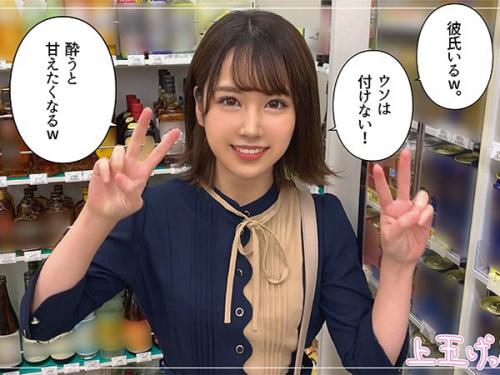 【素人ハメ撮り】「ああっ！そこヤバい…イク逝くぅぅーーーーッ」ルックス最高で彼氏持ちなロリマン娘に大量の顔射ｗ【美少女】