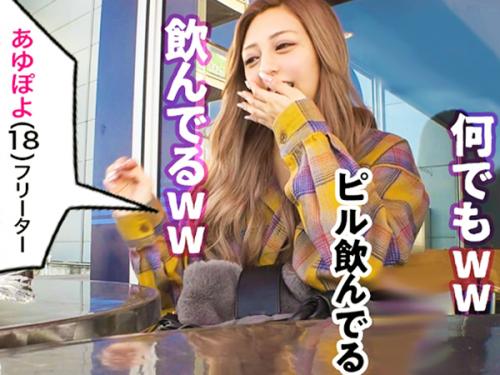 ＜素人ハメ撮り＞電マと生チンコ使ってオナニーSEXする未成年！「チンチン好き♥♥」中出しさせる無毛ロリ18才ｗ＜美少女＞