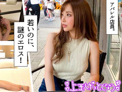 ＜素人ハメ撮り＞天然Fカップで美爆乳な神ロリ娘！めちゃスタイル良いしｗｗお口に思いっきり精子ぶっかけても笑顔ｗ＜美少女＞
