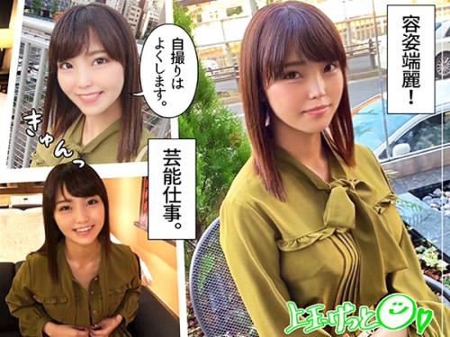 ＜素人ハメ撮り＞スタイル抜群でタレント活動中な娘！「自撮り？よくしますよ♡♡」ロリ系アイドルに精子ぶっかけるｗ＜美少女＞