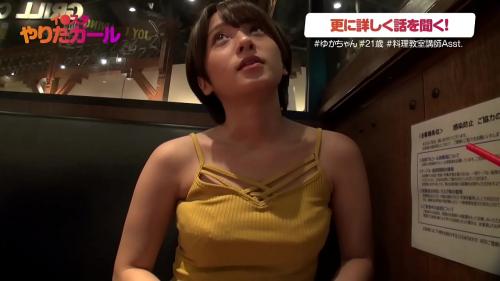 【素人】SNSで出会った21歳の料理教室先生とハメよう！！