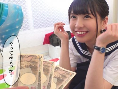 街行く超絶清楚系制服美少女JKがツイスタゲームに挑戦！パンチラしながら恥ずかし過ぎる羞恥でマンコ電マ激責め濃厚セックス！