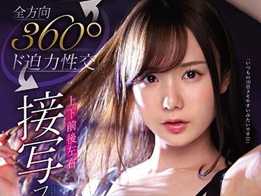 上下前後左右自由自在の接写フェチシズムの極致でイキ顔アヘ顔晒して悶絶絶頂エロアクメするセックスの天才ドスケベ美少女！