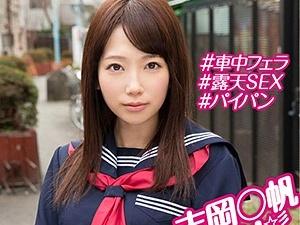 放課後も学校も暇過ぎて刺激を求める淫乱エロ制服美少女JK！車の中で性感帯チェックしたり露天風呂でイチャラブセックス！