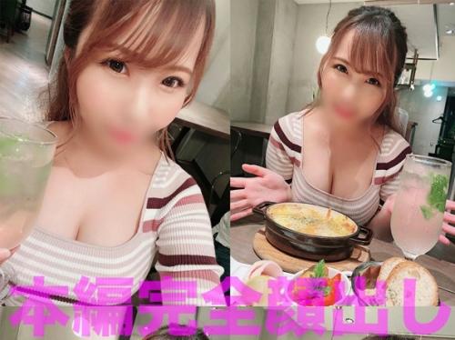 巨乳おっぱいエロボディの港区女子とお酒飲んでヤリ部屋にイチャラブセックス！揉み心地最高ボインを激責めエロセックス！