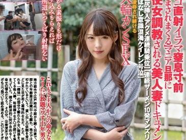 むっつり巨尻デカ尻挿入アクメでハメられっぱなし意識混濁痙攣絶頂する真性ドスケベ変態エロ美女！