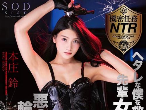 ヘタレな部下を救いにきた美女エロボディ女捜査官が悪の組織に輪姦レイプされてフル勃起！
