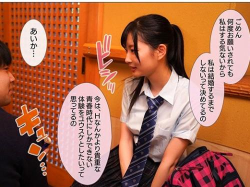 エッチなんてとんでもない超真面目彼女だったのに…修学旅行でウェーイ系ヤリサー集団に犯し強姦レイプ凌辱エロセックス！