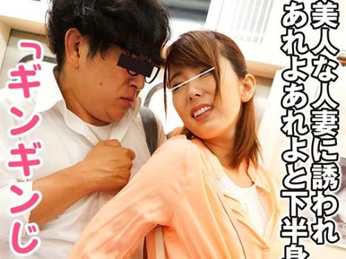 もう我慢出来ない滅茶苦茶にして！美人妻が巨尻デカ尻振り回してセックス懇願！バレそうなほど興奮マックス！
