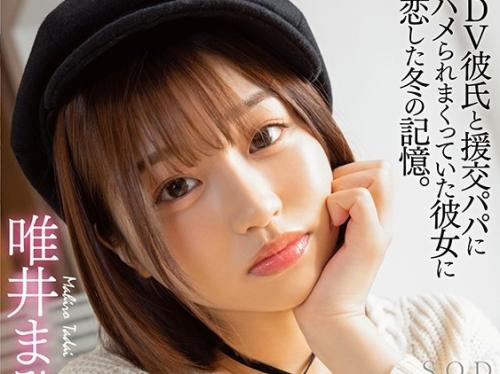 ホテルいこっか‥セックスしよ❤本当はしたい‥気が狂う程SEXしたいエロ依存症の変態美少女との思い出！