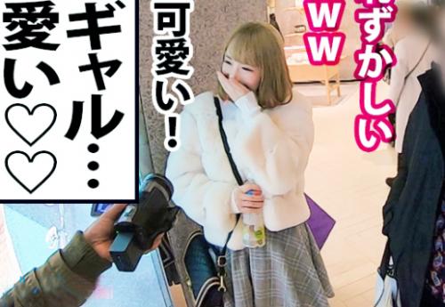 ＜ギャル＞激カワ美乳ボディ★調教済みド変態性癖GAL美少女さん♪ イラマチオご奉仕した極太チンポでイキ狂ってしまう！