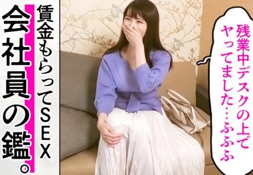 ＜熟女＞見た目はお淑やかな三十路の専業主婦さん♪ 実は職場不倫しまくった絶倫人妻マンコで連続絶頂してしまう！