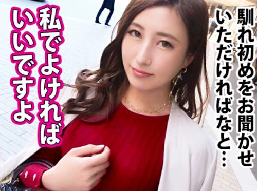 【熟女×超ドM】トリプルS級の超美顔★二子玉の三十路人妻秘書さん(31)♪ 旦那不在の自宅で生ハメ不倫交尾してしまう！