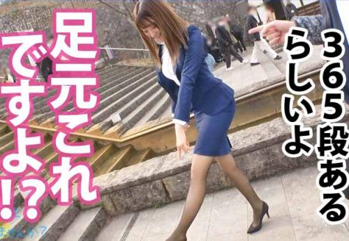 ＜ナンパ＞極エロD柔乳ボディ★楽器メーカー勤務の美人スーツOLさん♪ 着衣のまま淫汁ダダ漏れマンコをハメ倒されてしまう！