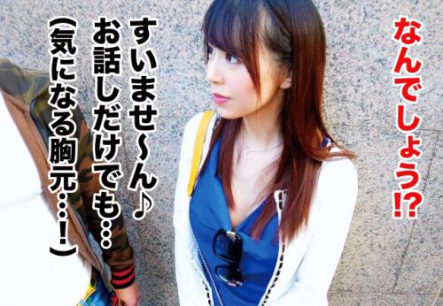 ＜人妻＞極上細身Fカップ美ボディ★エレガントな奥様♪ 潮吹き淑女マンコをナンパ師チンポでハメ倒されされてしまう！