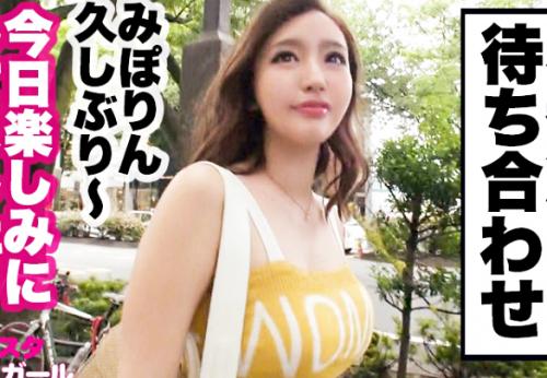 ＜ギャル×中出し＞極上スレンダー巨乳Gカップ★ニートGAL美女さん♪ 性欲剥き出しドビッチマンコをハメ倒されてしまう！
