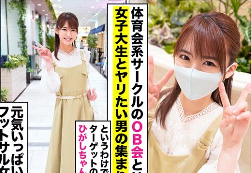 ＜中出し＞激細スレンダー美乳な10代女子大生さん♪ 清楚なのに性欲が凄い絶倫マンコに体育会系チンポで中出し懇願してしまう！