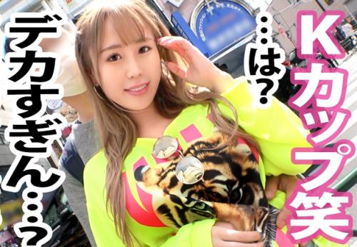 ＜ギャル＞爆エロK神乳デカ尻ボディ★金髪GAL女子大生さん♪ ハメ潮ダダ漏れドビッチマンコをハメ倒されてしまう！