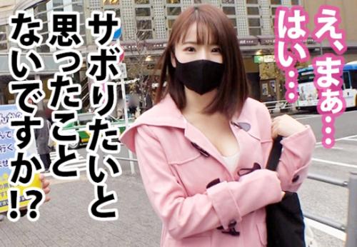 ＜巨乳＞桃尻Fカップ柔乳のエロボディ美女さん♪ 実は肉食系なビッチマンコで初対面チンポと乱交3Pしてしまう！