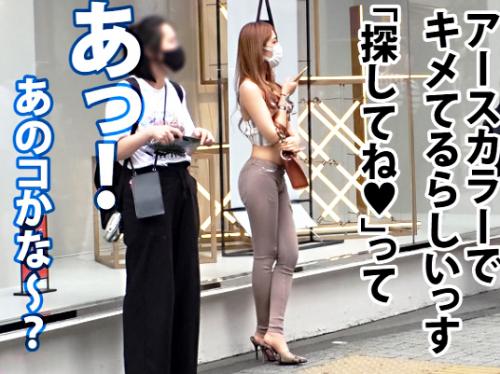 【ギャル×美女】最強スレンダー猥尻★激カワ日焼けGAL美女さん♪ イキ潮ダダ漏れ絶倫マンコを巨根ピストンされてしまう！
