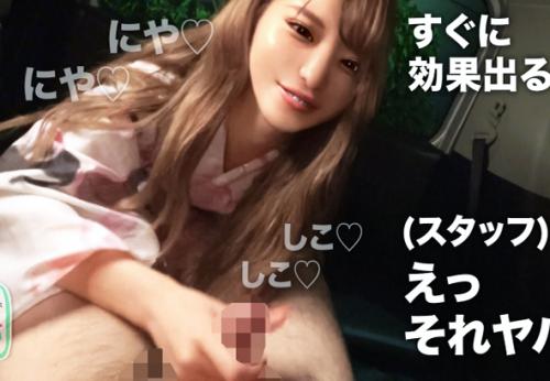 ＜ギャル＞プリ尻スレンダーな激カワ浴衣JDさん♪ 媚薬で感度MAXの敏感マンコをギン勃ちチンポで鬼ピスされてしまう！