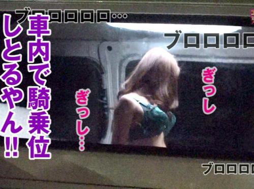 【巨乳美痴女】極エロくびれ猥尻★超絶潮吹き体質の白タク風俗美嬢♪ 痴女フェラで鬼勃起した客チンポに激パコさせてしまう！