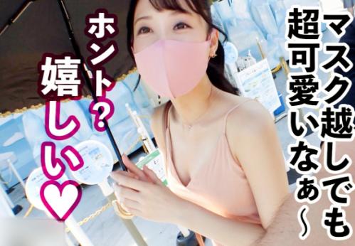 【レンタル彼女】細身スレンダー美尻ボディ★激カワ現役エステ嬢さん♪ プールデートのあと糸引き清楚マンコを弄ばれてしまう！