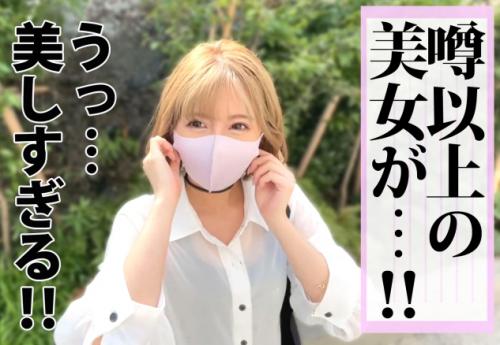 ＜中出し＞某スポーツメーカーの美人ギャル店員さん♪ ご奉仕フェラした極太チンポで美しいエロ尻マンコを鬼ピスされてしまう！